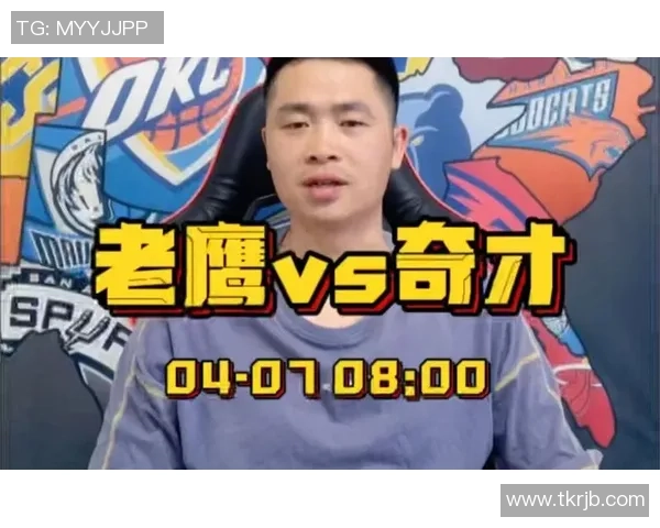 2021年1月30日奇才与老鹰激战精彩回顾与赛后分析