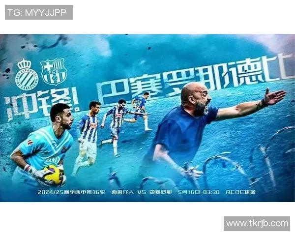 西甲第15轮精彩对决西班牙人主场迎战巴塞罗那直播全程回顾 西甲第15轮精彩对决西班牙人主场迎战巴塞罗那直播全程回顾