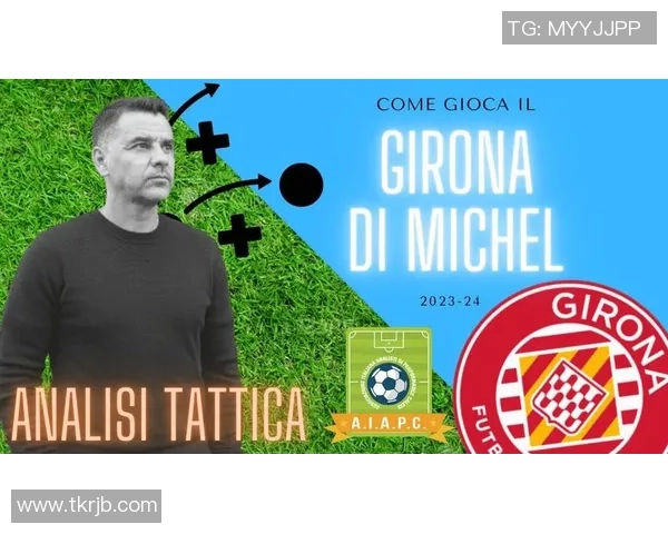 阿拉维斯与赫罗纳精彩对决视频回顾及赛后分析 阿拉维斯与赫罗纳精彩对决视频回顾及赛后分析